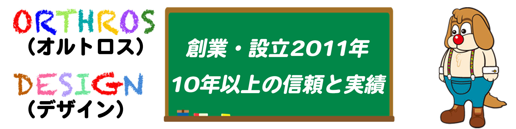 画像紹介:愛されて10年以上